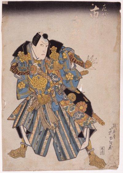 Sem título (xilogravura a cores) de School Japanese