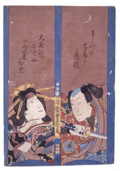 Sem título (xilogravura a cores) de School Japanese