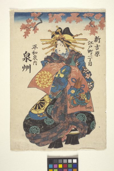 Sem título (xilogravura a cores) de School Japanese