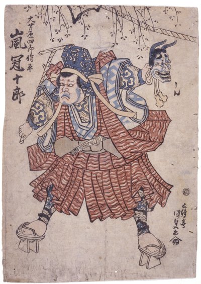 Sem título (xilogravura a cores) de School Japanese