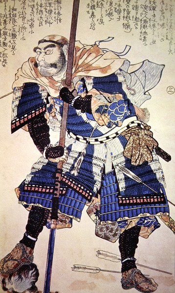 Warrior of Old Japan (impressão a cores em bloco de madeira) de School Japanese