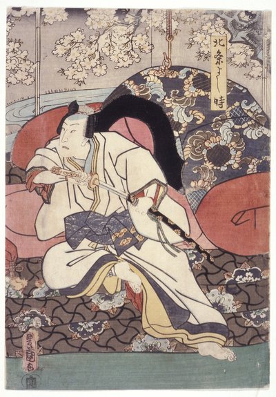 Yoshitoki (xilogravura a cores) de School Japanese