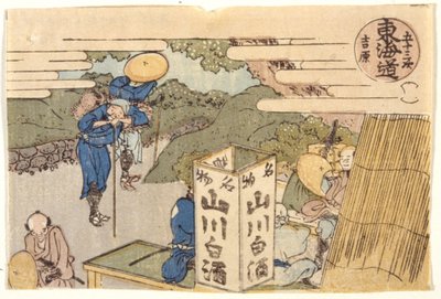 Yoshiwara: Tokaido Road Series de School Japanese