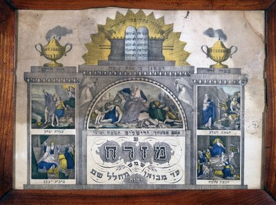 Misrach indicando a direção de Jerusalém em casas judaicas - Wenzel Printing in Wissembourg, Alsace - Musee d