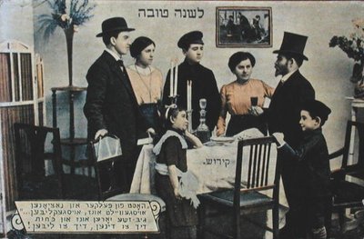 Cartão postal representando a celebração do Ano Novo judaico (cor litho) de School Jewish