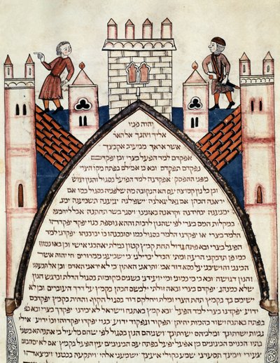 Soldados nas paredes de uma cidade fortificada Inscrições em hebraico. Página retirada da Bíblia hebraica de Joseph Assarfati (Asarfati) 1299. Lisboa, Biblioteca Nacional de School Jewish