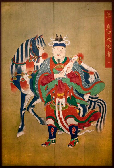 Mensageiro do inferno. Pintura em seda, Choson fino (Joseon) (1392-1910). Coreano de arte. Museu Nacional da Coréia, Seul (Coréia do Sul). de School Korean