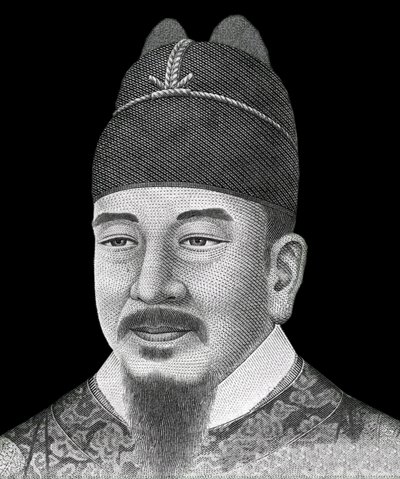 Retrato do Rei Coreen Sejong, o Grande (1397-1450) retratado na frente das 10.000 notas ganhas (moeda Corean). de School Korean