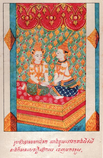 Mahajanaka Jataka. (gravura, ca. 1910) de School Laotian