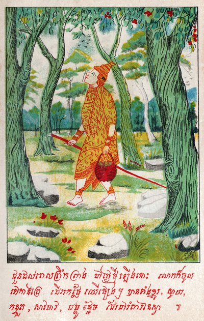 Suvana Sama Jakata. (gravura, ca. 1910) de School Laotian