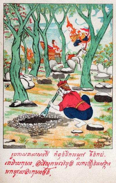 Temiya Jakata. (gravura, ca. 1910) de School Laotian