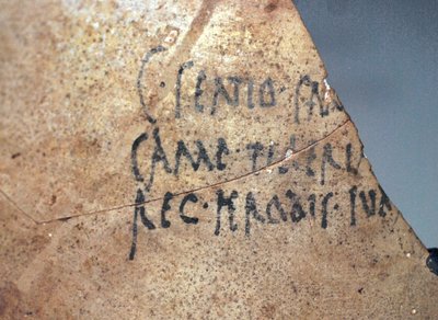 Inscrição de herodo, século I d.C. (cerâmica) de School Levantine