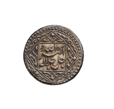 Moeda Mughal de Agra de School Mughal