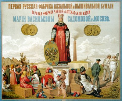 Affiche pour une manufacture de fils a broder et a tricoter. (Cartaz para uma fábrica de bordados e fios de tricot). Lithographie de School Russian
