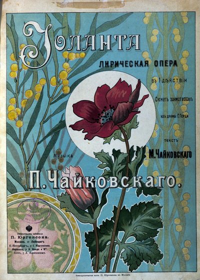 Partituras originais para a ópera "Yolande" de Piotr ou Petr Ilyich Tchaikovsky (ou Tchaikovsky ou Ciajkovskij ou Tchaikowsky) de School Russian