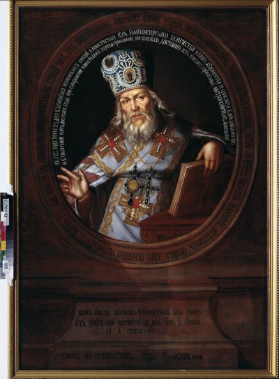 Retrato de Platão II (ne Levshin de School Russian