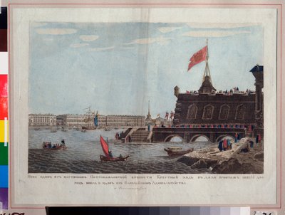 Procissão pascal em frente da fortaleza de Pedro e Paulo em São Petersburgo. Trabalho anónimo, aguarela e tinta sobre papel, início do século XIX. Arte russa, romantismo. Museu Central da Marinha do Estado, São Petersburgo. de School Russian