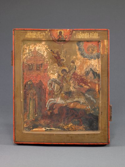 São Jorge, finais do século XVII de School Russian
