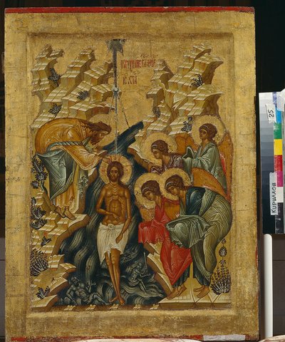 O Batismo de Cristo - ícone russo - 1497 - Museu Estadual ao ar livre Kirillo-Belozersky Monastério de School Russian