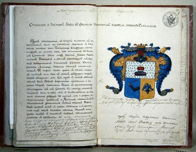Os braços heráldicos do escritor Alexander Sergeyevich Pushkin (1799-1837) de School Russian