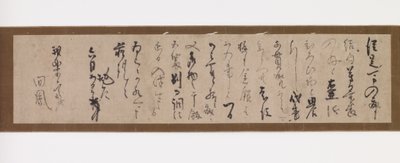 Carta de Sen no Riky? (S?eki) (1521-1592) a Garakusai, antes de 1586 (tinta sobre papel; caixa de madeira paulownia) de Sen no Rikyū