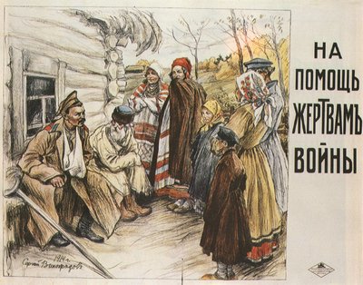 Para ajuda nas ofertas de guerra, 1916 de Sergei Arsenevich Vinogradov