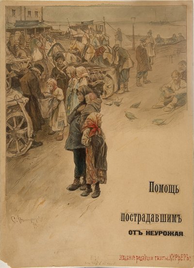 Projeto do cartaz das vítimas da fome da ajuda, 1899 de Sergei Arsenevich Vinogradov