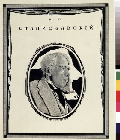 Retrato do administrador Konstantin S. Stanislavsky (1863-1938) de Sergei Vasil