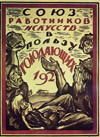 Cartaz para beneficiar os famintos, 1921 de Sergei Vasilevich Chekhonin