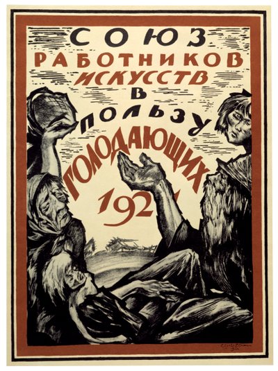 A Associação de Artistas que ajudam os famintos, 1921. de Sergei Vasilevich Chekhonin