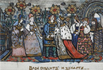 Ilustração para o conto de fadas do czar Saltan de A. Pushkin de Sergei Vasilievich Malyutin