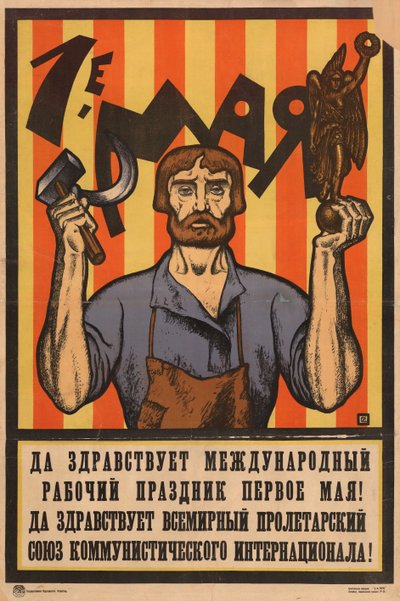 1º de maio de 1920. de Sergey Ivanovich Ivanov