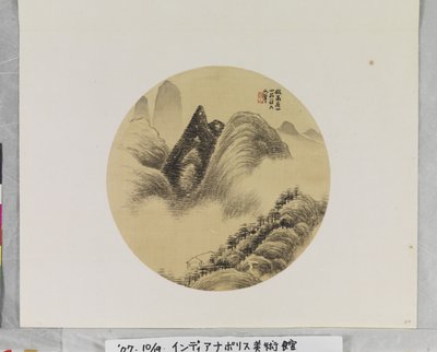 Paisagem depois de Gao Kegong de Shan Ru