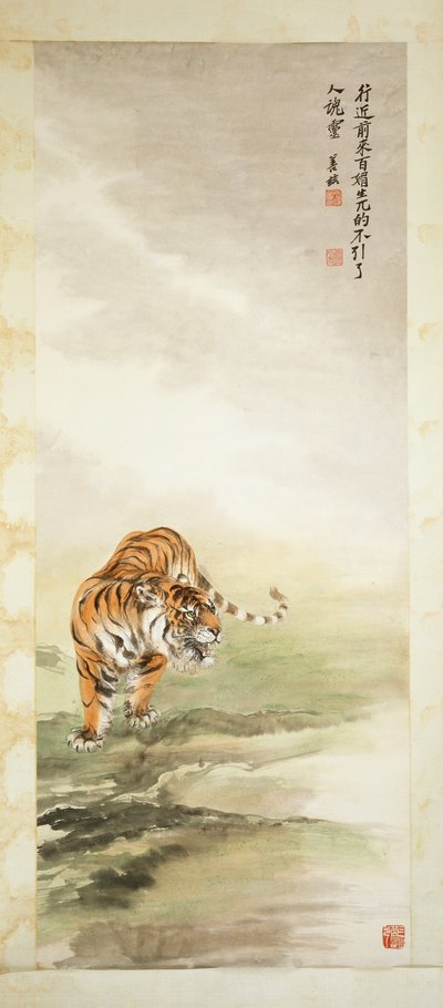 Tiger (rolo pendurado, tinta e cor no papel) de Shanzi Zhang
