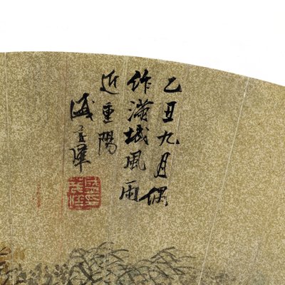 Detalhe, de, paisagem, com, pagode, casas, e, barcos, 1625, tinta, &, cores, ligado, ouro, papel de Sheng Maoye
