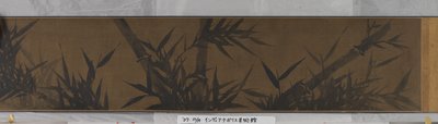 Bambu de Shi Su