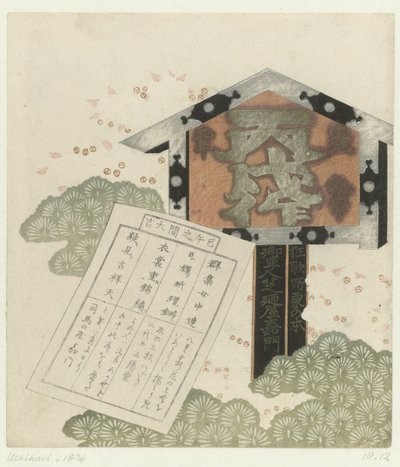 Tabuleta com mensagem de Shibanoya Sanyô (attributed to)