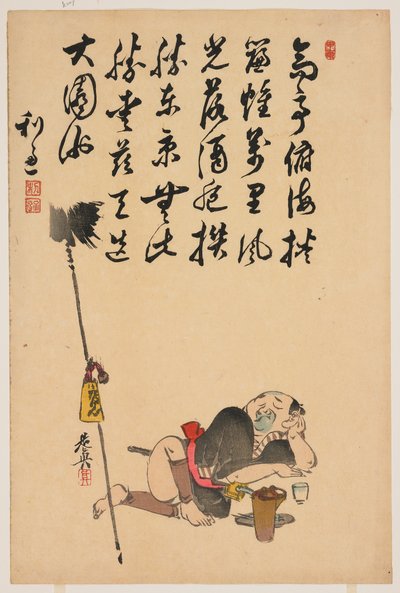 (Suporte de lança) de Shibata Zeshin