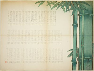 Folha de Poesia de Bambu de Shibata Zeshin