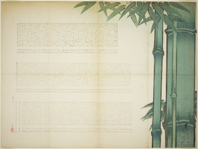 Folha de Poesia de Bambu de Shibata Zeshin
