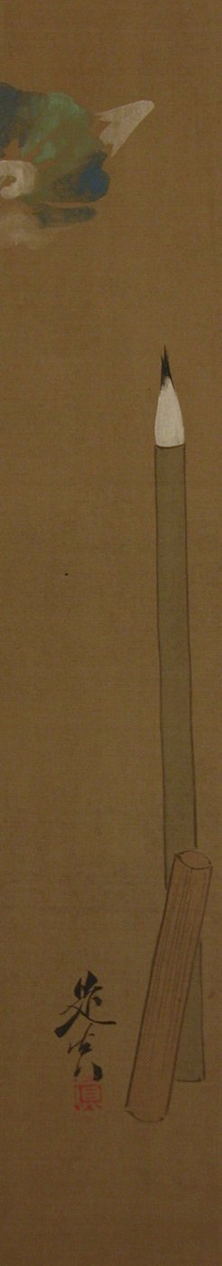 Pincel, século XIX., século XIX. de Shibata Zeshin