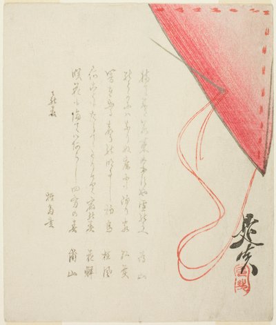 Fukusa cosida com agulha e linha de Shibata Zeshin