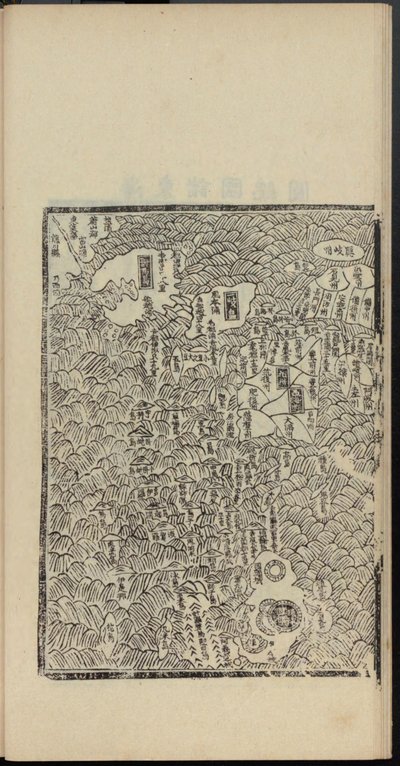 Haedong Chegukki primeiro mapa impresso do Japão, parte esquerda, 1471. de Shin Suk ju