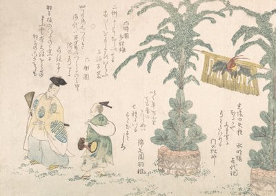 Decoração de Ano Novo de Pinheiros e Dançarinos Manzai, século XIX., século XIX. de Shinsai