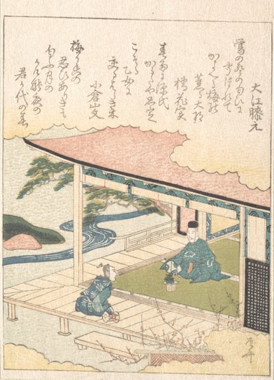 Samurai admirando pinheiros e flores de ameixa. de Shinsai
