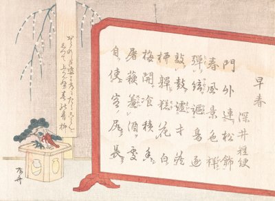 Tela de Caligrafia e Decoração de Ano Novo, séc. XIX., séc. XIX. de Shinsai