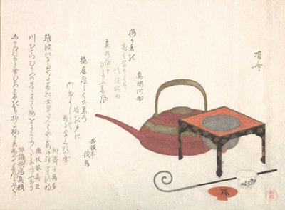 Conjunto de Vinhos, Séc. XIX., Séc. XIX. de Shinsai