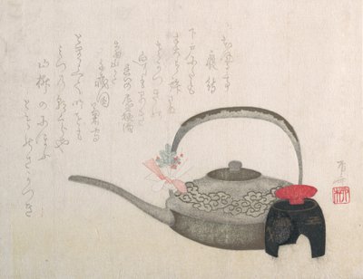 Pote e Taça de Vinho para a Cerimónia de Ano Novo, Séc. XIX., Séc. XIX. de Shinsai