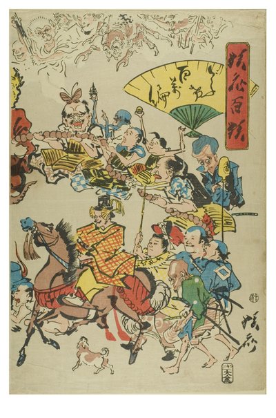 Comic.100 Voltas do Rosário de 100 Wildnesses por Kyosai de Shofu Kyosai