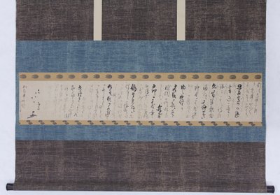 Carta Shokan, início do século XVII. de Shokado Shojo